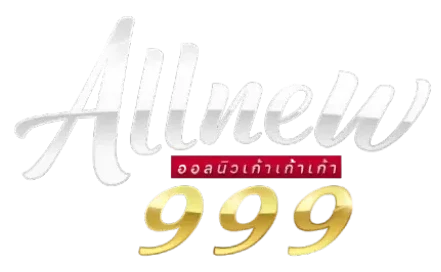 allnew999