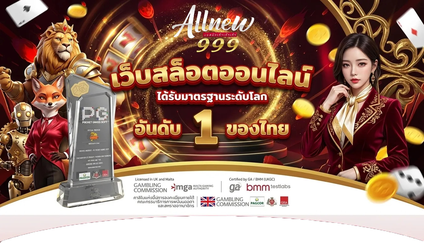 allnew999